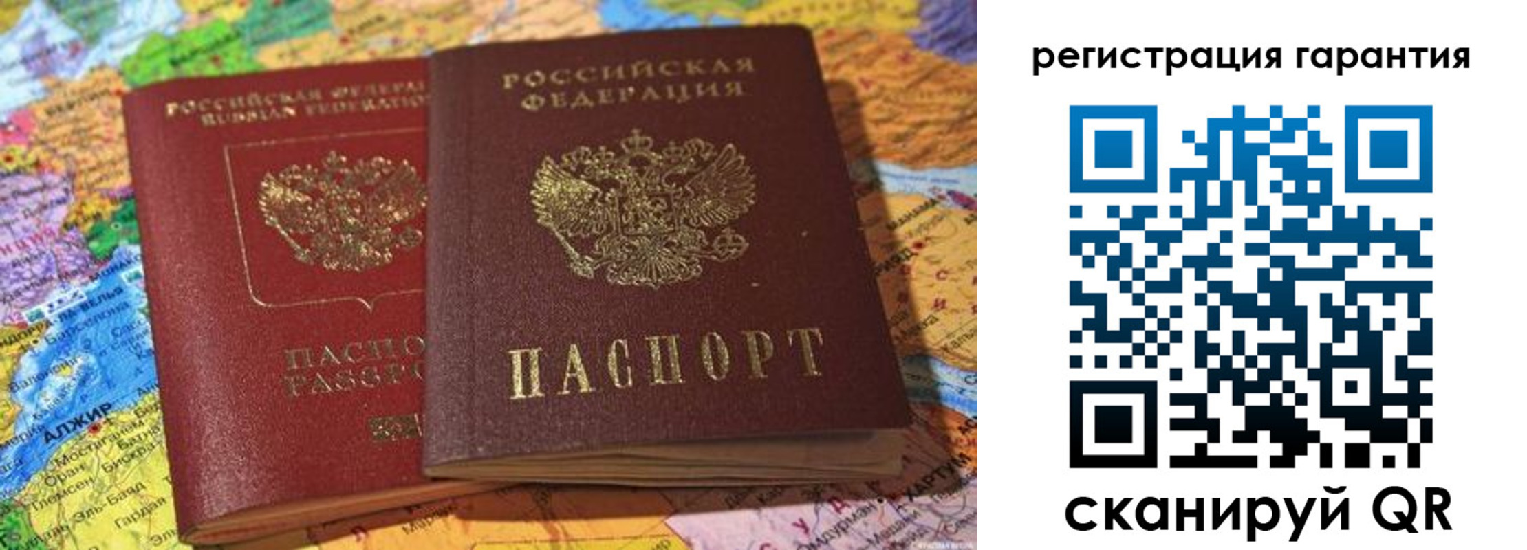 прописка для кредита в Бутурлиновке