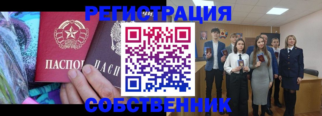 регистрация для школы в Бутурлиновке